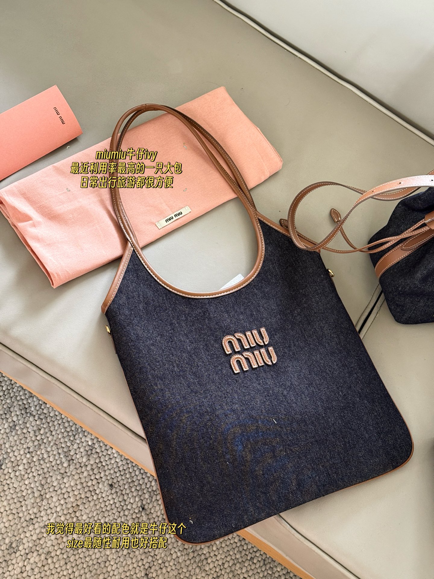MiuMiu bag 81